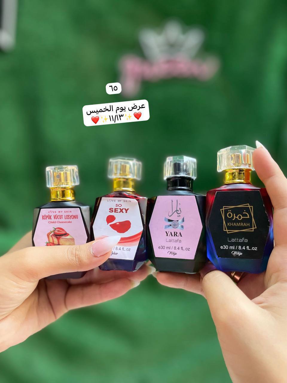 التيسرات الاعلي ثبات ب٦٥ج بسس