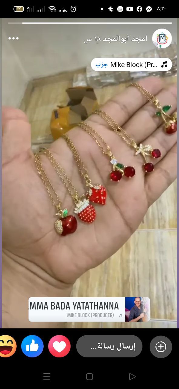 سلسله استانلس 85ج