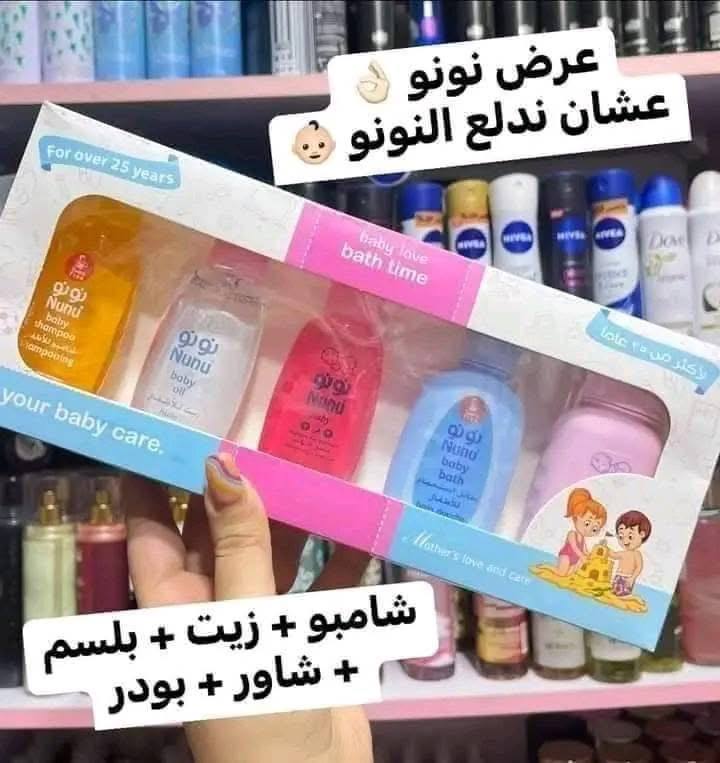 مجموعه نونو الكامله ١١٥ج