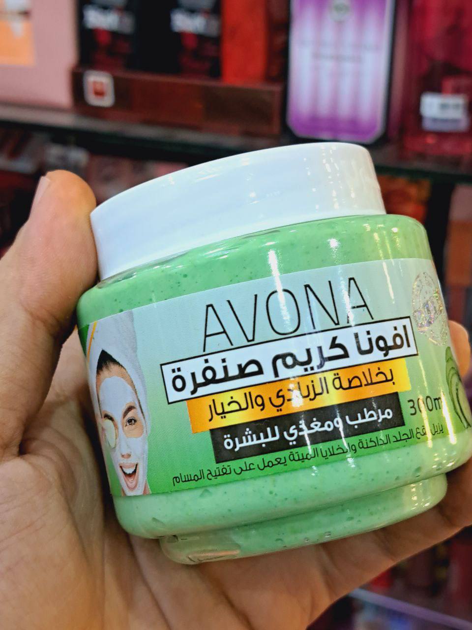 سكربات افونا ١٥ج