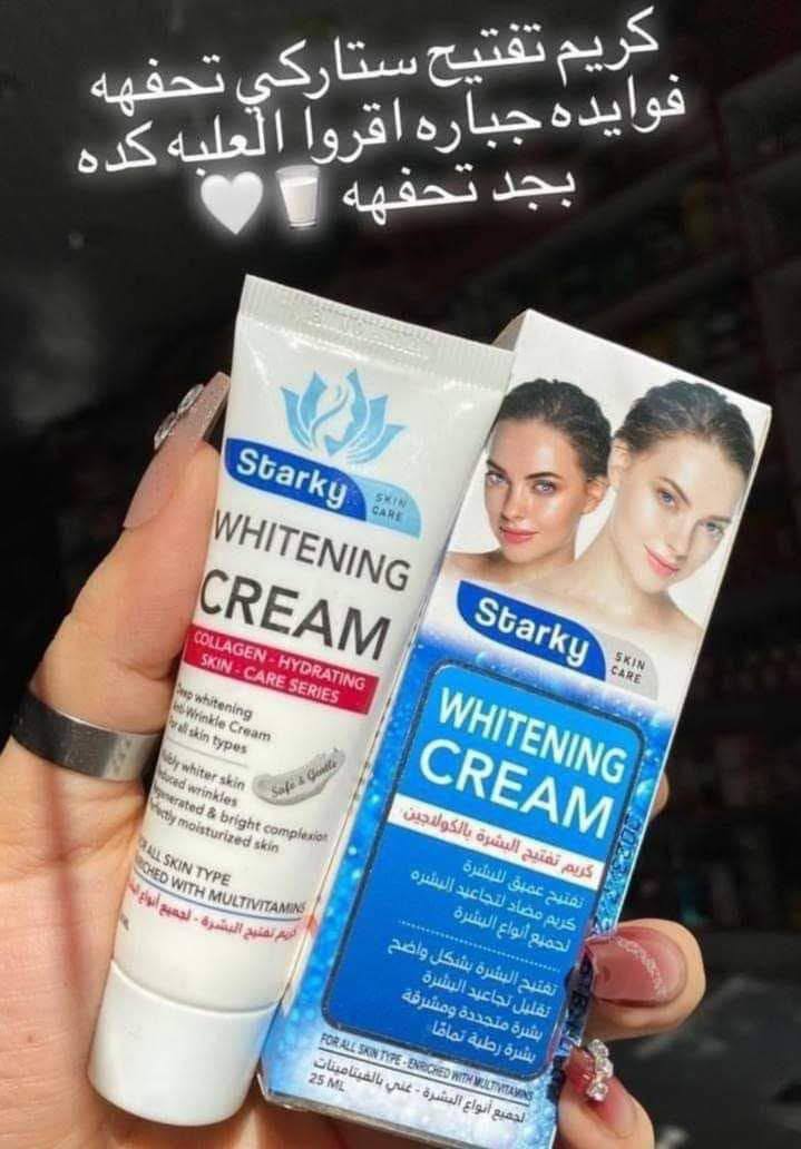كريم تفتيح استاركي  للبشره بالكولاجين 🤭🔥