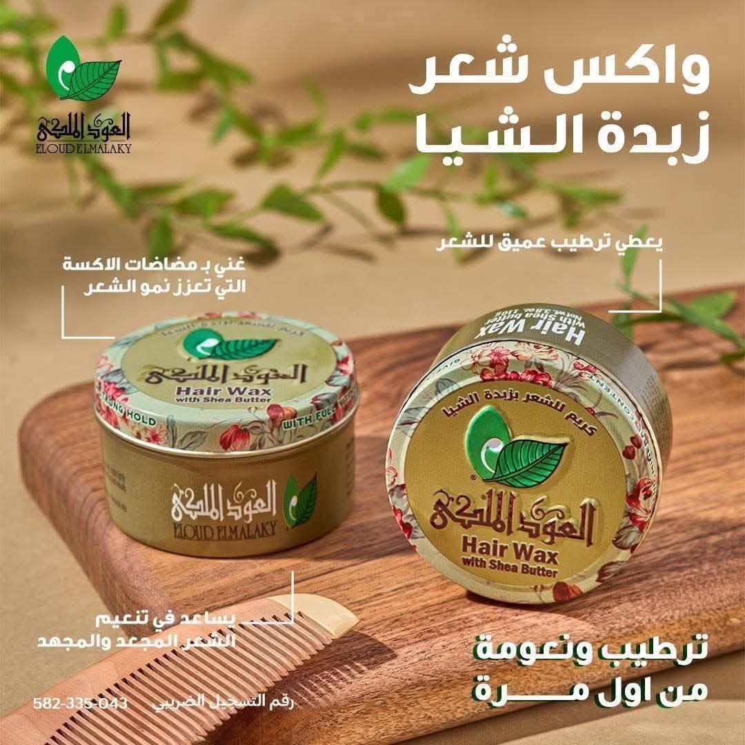 وصل وصل كل اللى سألوا عليه متاح بالمحل يابنات الحقوه قبل مايتنسف🏃🏃🏃🏃