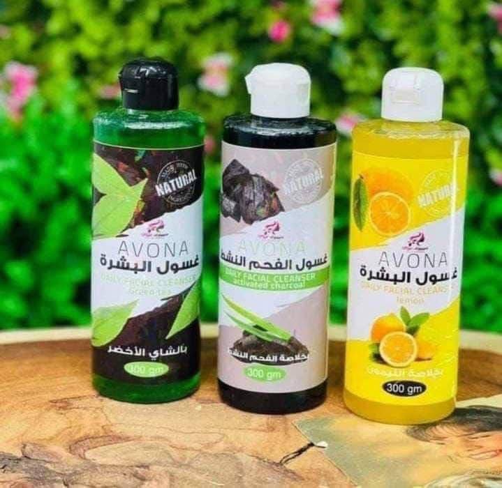 غسول افونا ١٥ج