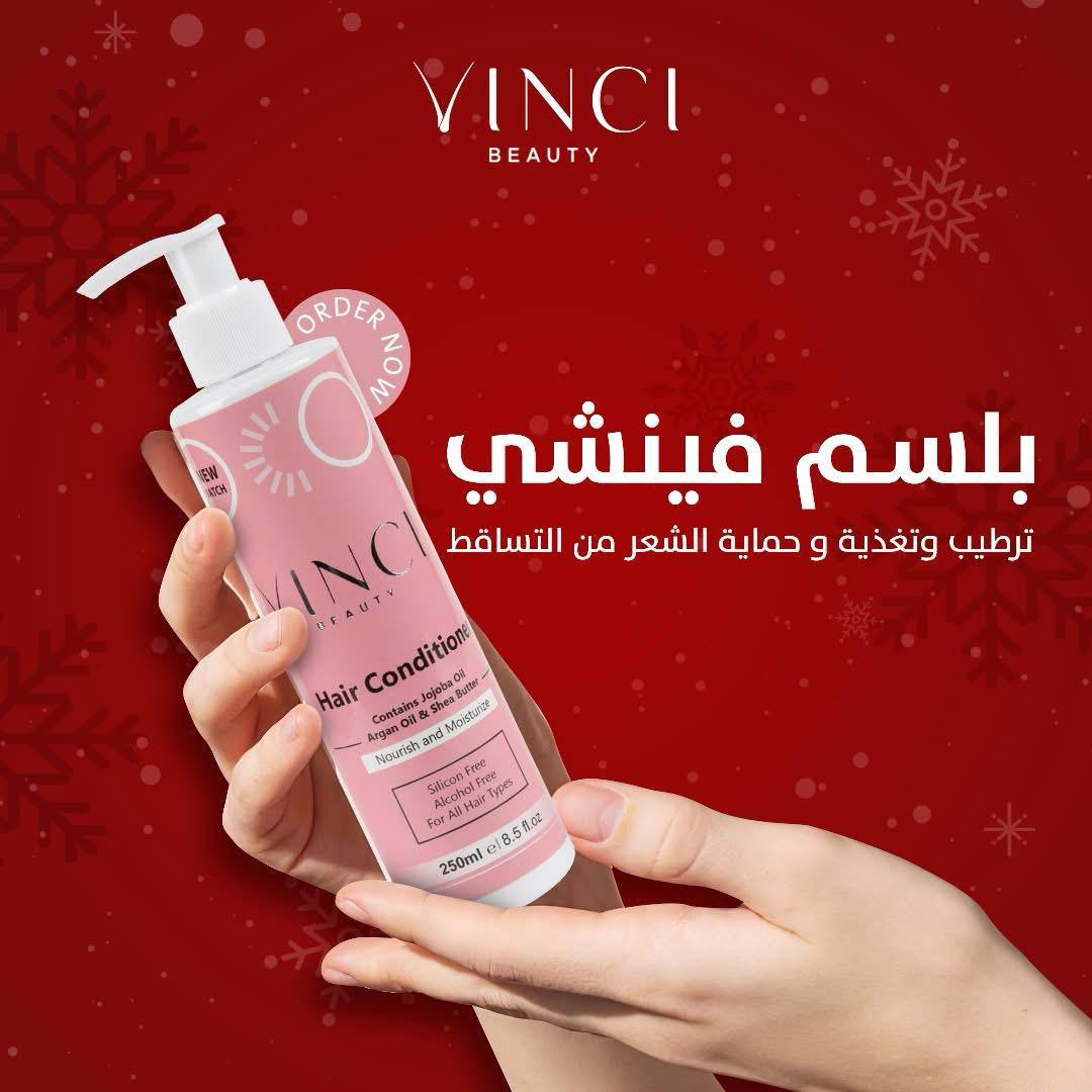 شعرك جاف وتالف ؟! 🤔