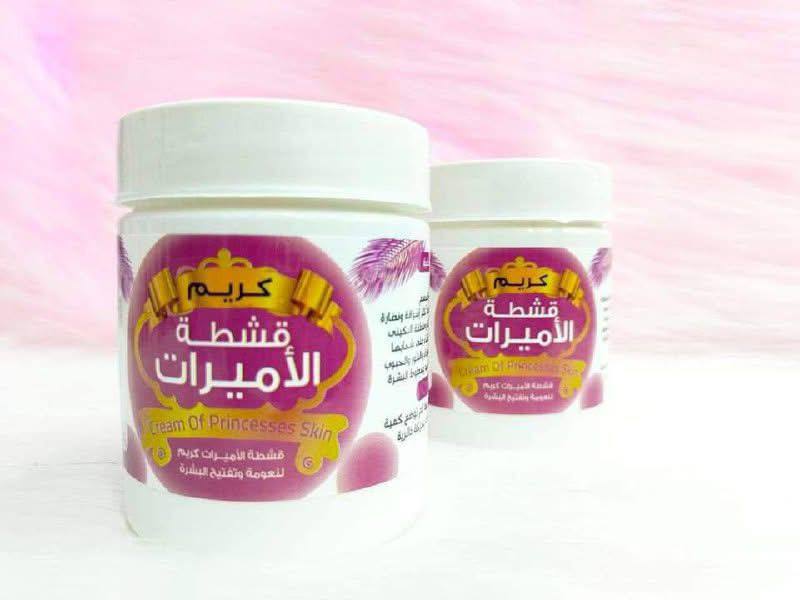 قشطه الاميرات افونا .