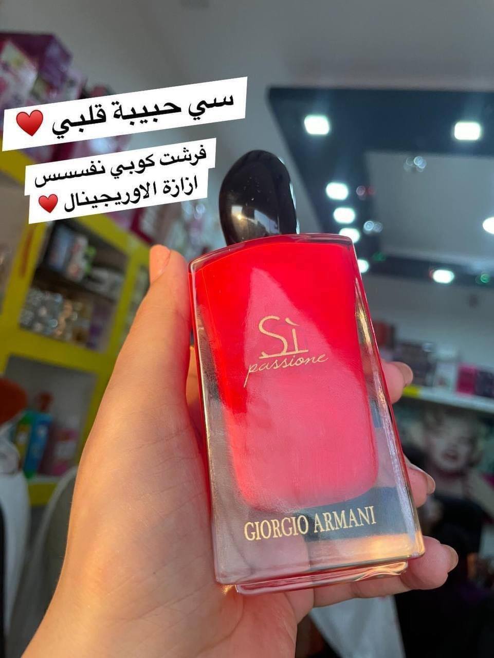 سي الحمرا من دبي ١٠٠ج