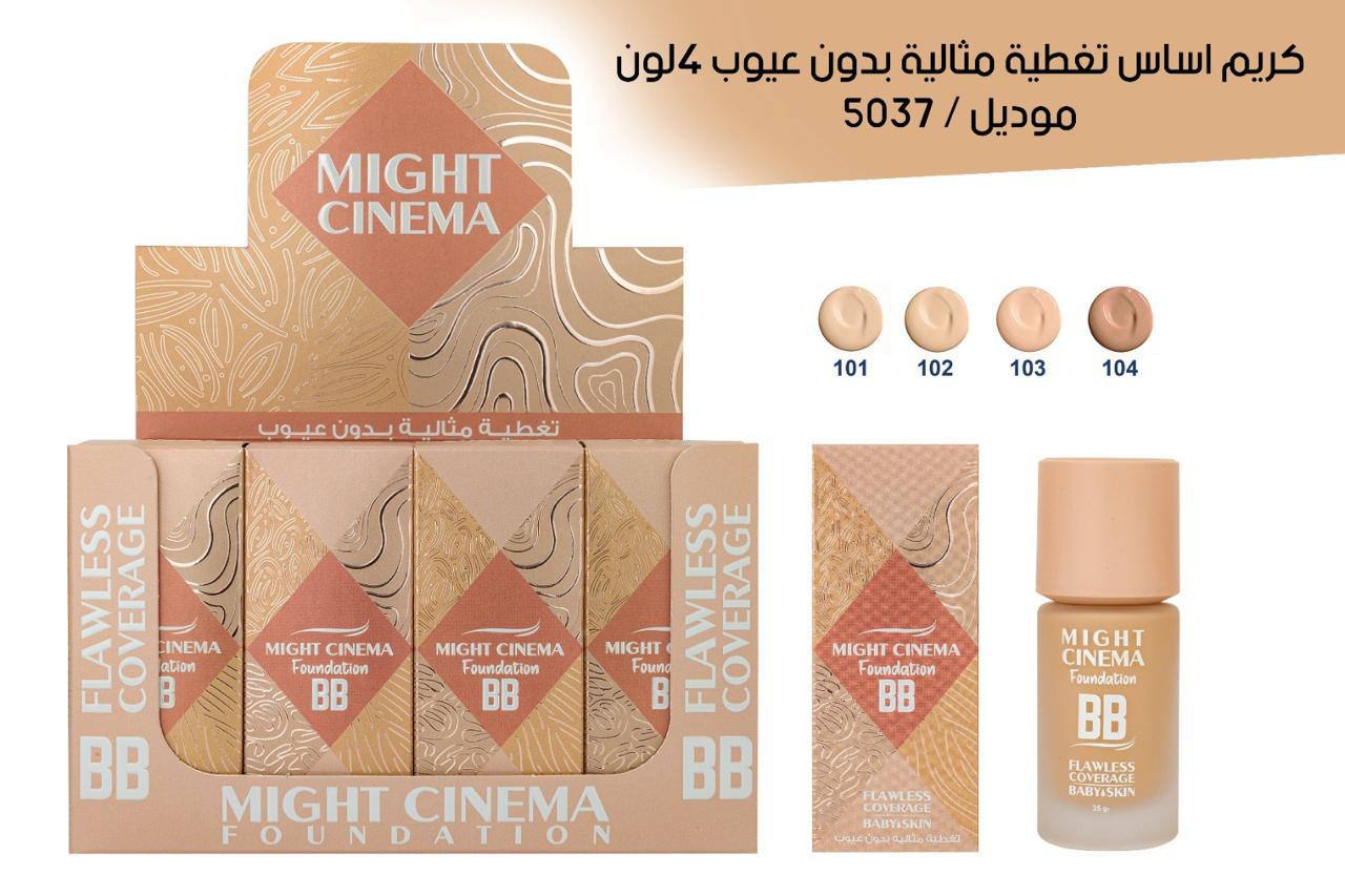 اساس مايت سينما ١٢٠ج بسسس