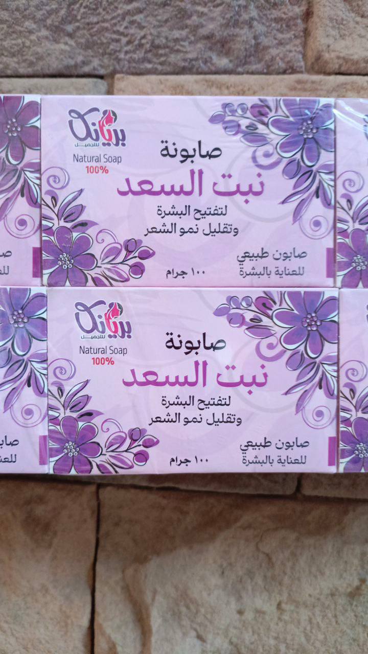 صابونه السعد لتقليل نمو الشعر ٣٥ج
