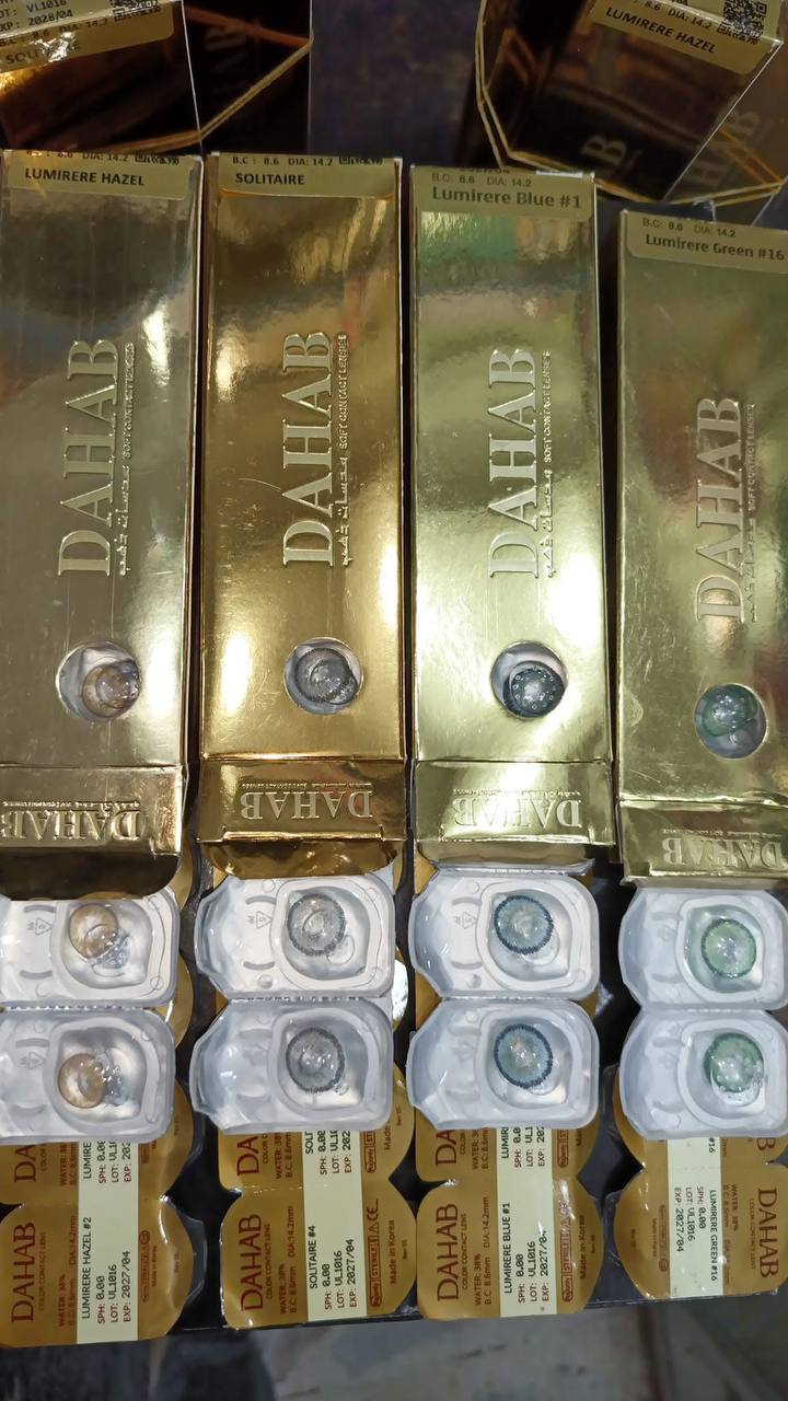 عدسات دهب ٥٥ج