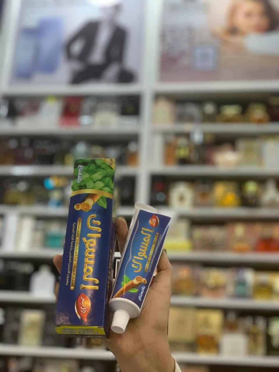 معجون اسنان المسواك الحجم الكبير .