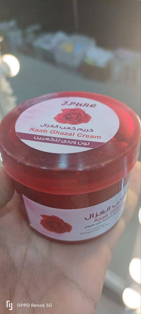 كعب بيور